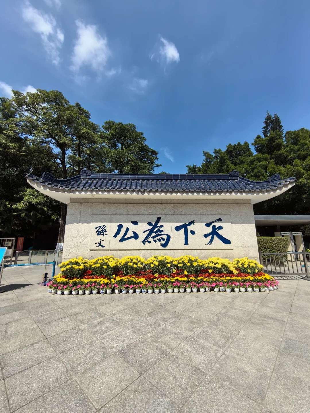 新闻封面图