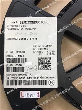 TDA7050T/N3 Product Pictures