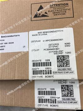 BC857C Product Pictures