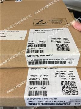 74HC4053D Product Pictures