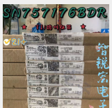 SN75176BDR Product Pictures