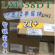 LM358DT Product Pictures