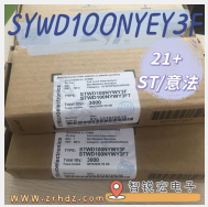 STWD100NYWY3F Product Pictures