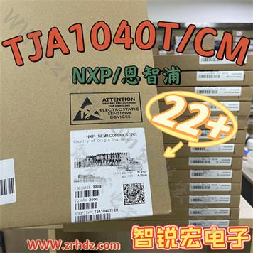TJA1040T/CM Product Pictures