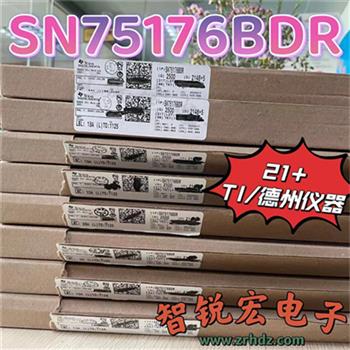 SN75176BDR Product Pictures