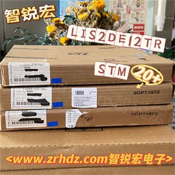 LIS2DE12TR Product Pictures
