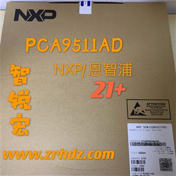 PCA9511AD Product Pictures