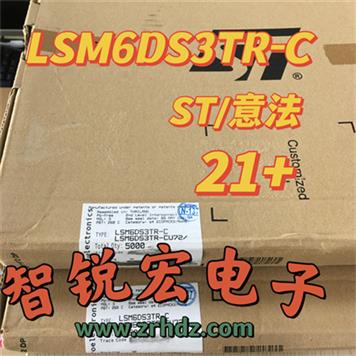 LSM6DS3TR-C Product Pictures