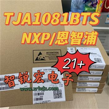 TJA1081BTS Product Pictures