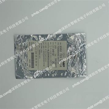TDA9886HN Product Pictures