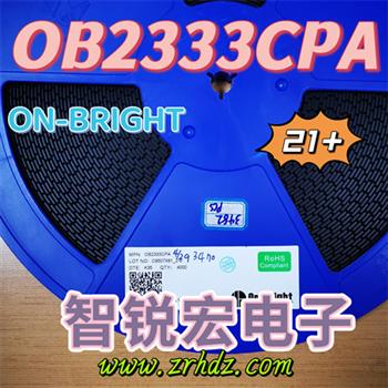 OB2333CPA Product Pictures