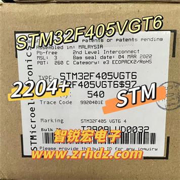 STM32F405VGT6 Product Pictures