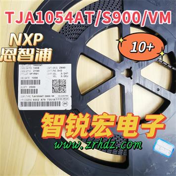 TJA1054AT/S900/VM Product Pictures
