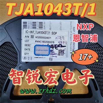 TJA1043T/1 Product Pictures