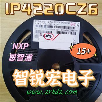 IP4220CZ6 Product Pictures