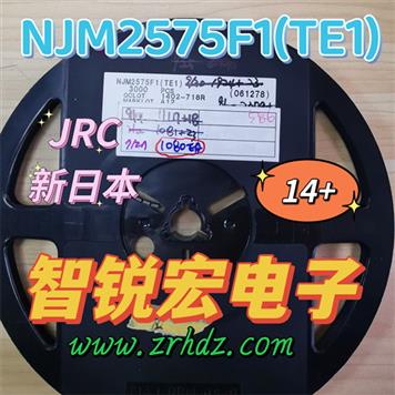 NJM2575F1(TE1) Product Pictures