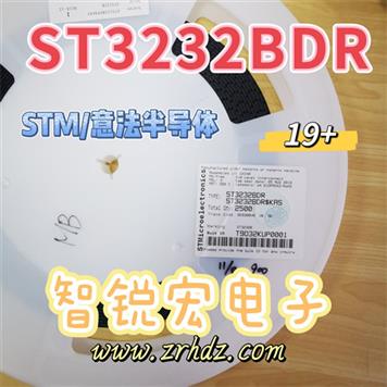 ST3232BDR Product Pictures