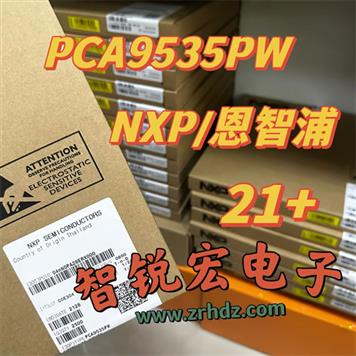 PCA9535PW Product Pictures