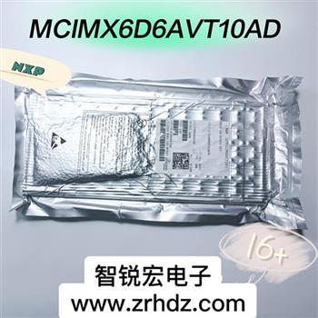 MCIMX6D6AVT10AD Product Pictures