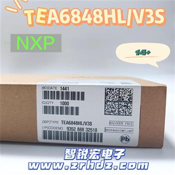 TEA6848HL/V3S Product Pictures
