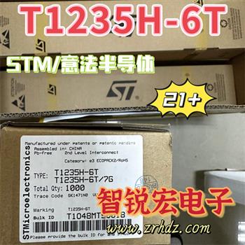 T1235H-6T Product Pictures