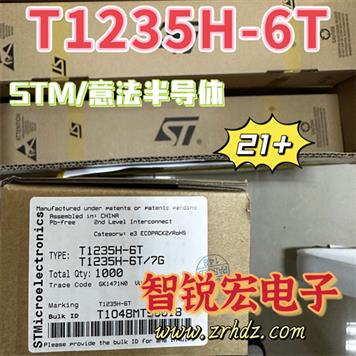 T1235H-6T Product Pictures