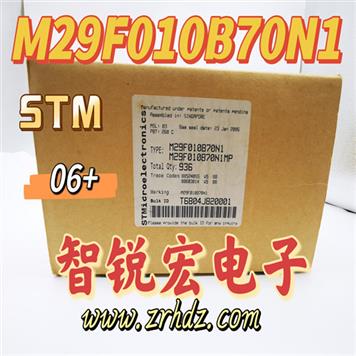 M29F010B70N1 Product Pictures