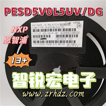 PESD5V0L5UV DG Product Pictures